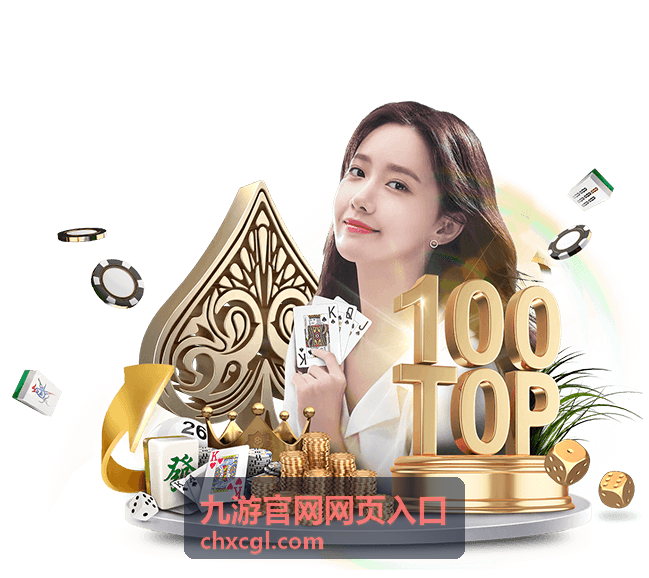 九游游戏指南 - 休闲竞技攻略